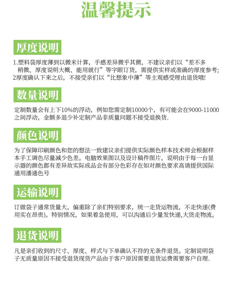 骏誉_25