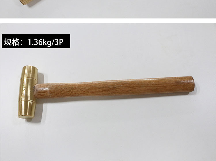 木柄圆鼓锤_18.jpg