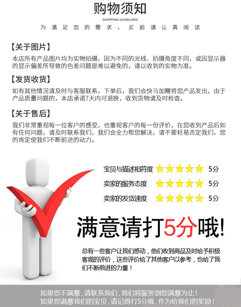 质盛详情页_07.jpg