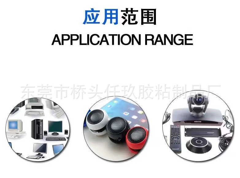 厂家 橡胶机脚垫锥形机脚减震垫仪表机箱垫脚增高垫桌椅防滑脚垫_202204230953302