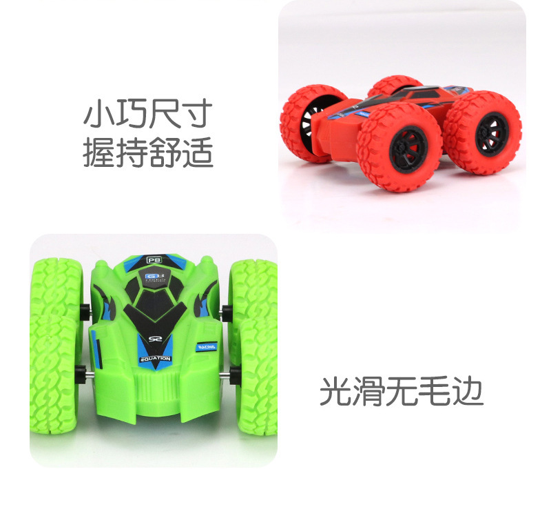 惯性车儿童玩具车