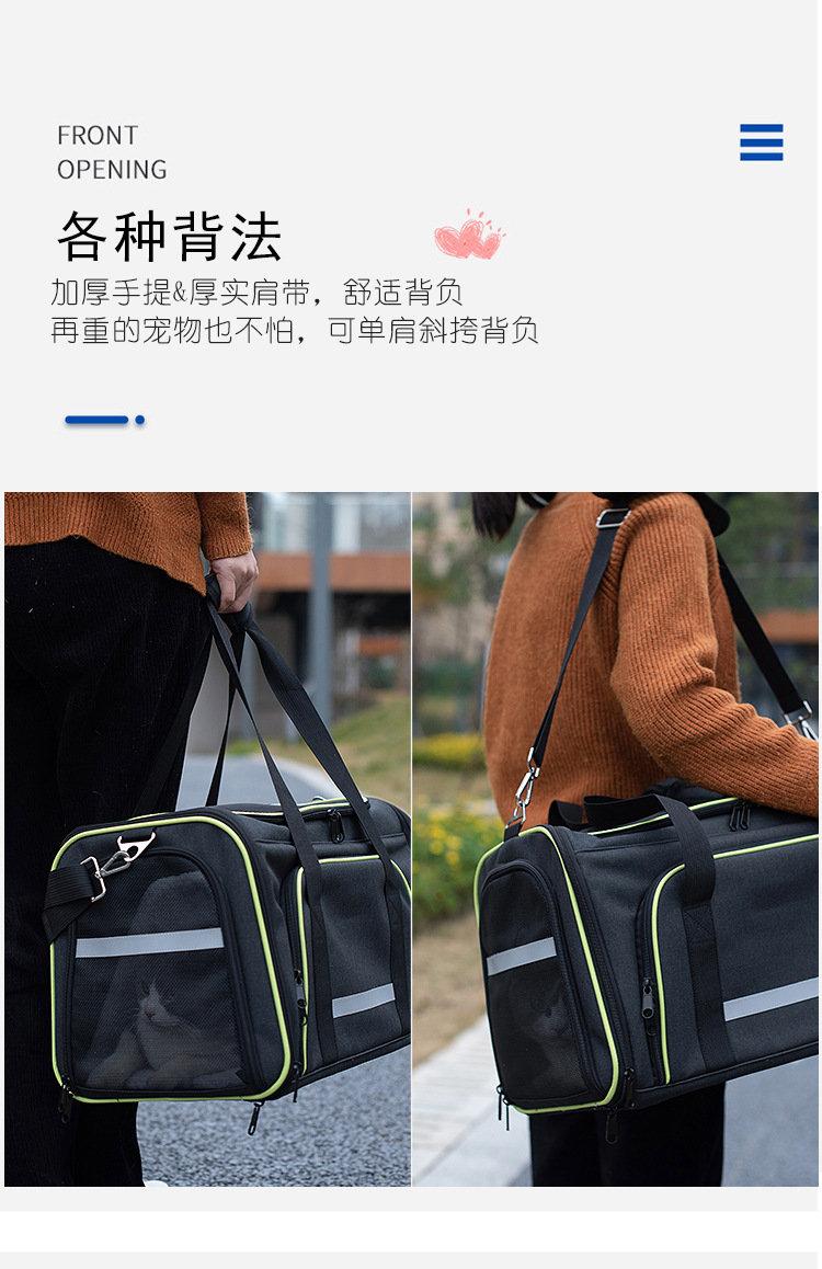 宠物包_07.jpg