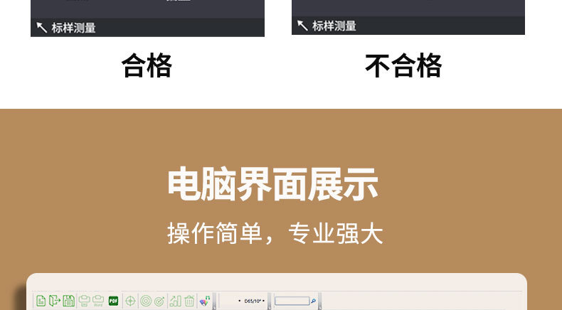 详情图37
