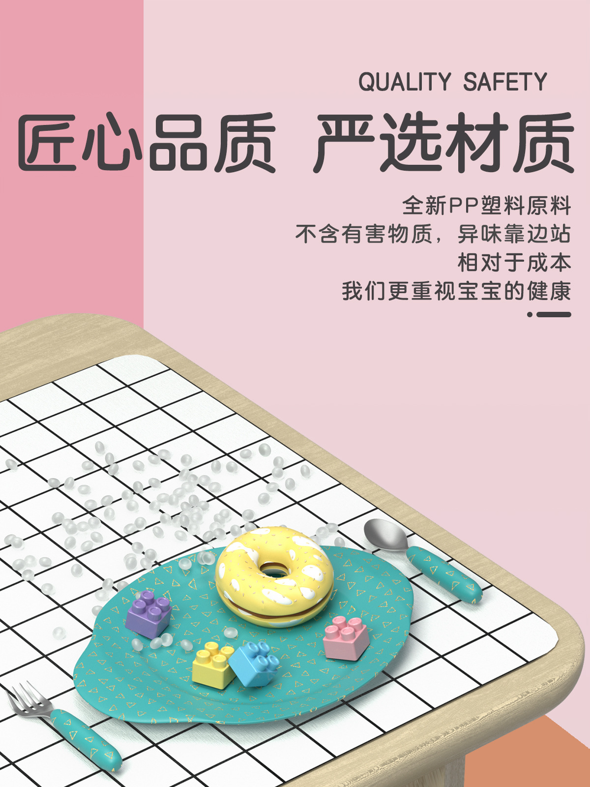 4、详情图-关于材质-6677【马卡龙】.jpg