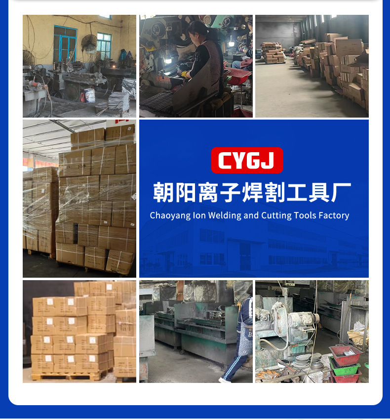 L型轮胎撬杠扳手_04