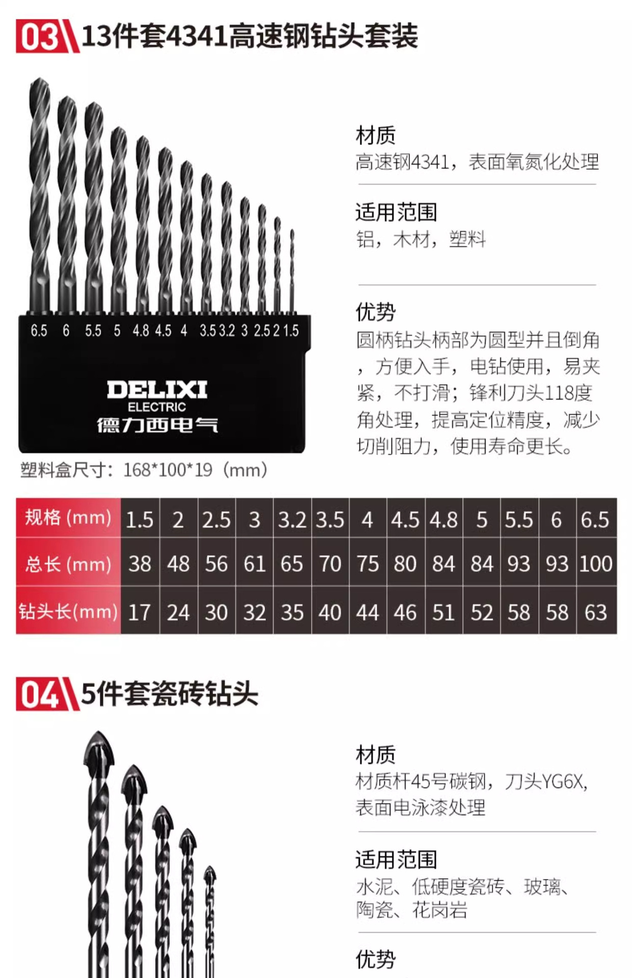 详情图_15_PC.jpg