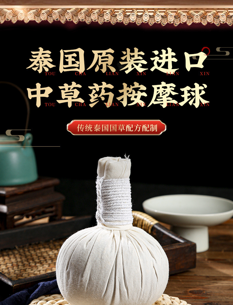 按摩球--详情_01
