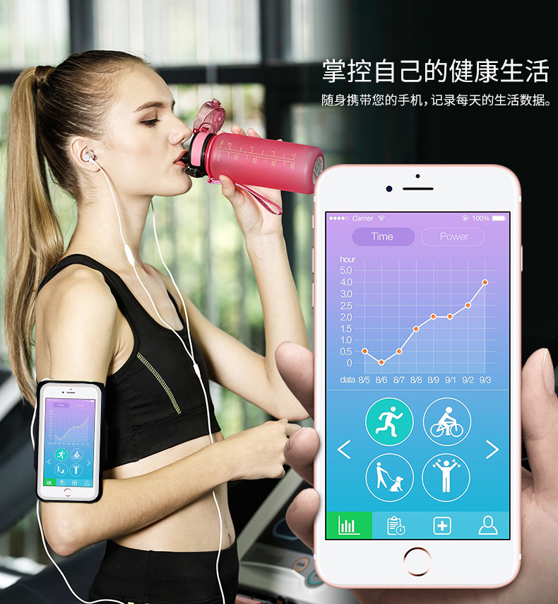 跑步臂包男女户外运动健身臂套防汗防水多功能大容量