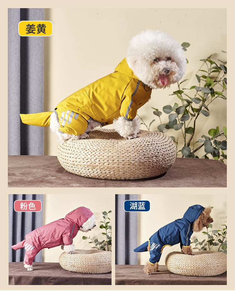 线上宠物雨衣详情_17