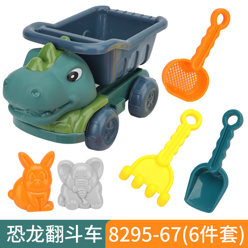 复制_厂家儿童恐龙工程车铲子沙滩玩具套装宝宝户.jpg