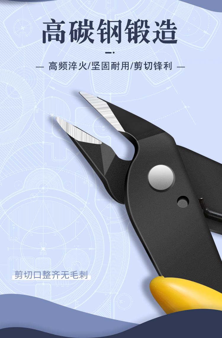 水口钳详情页_03.jpg