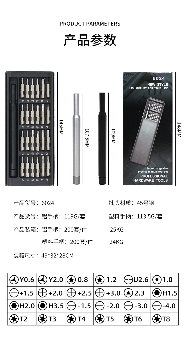 w032详情页_06.jpg