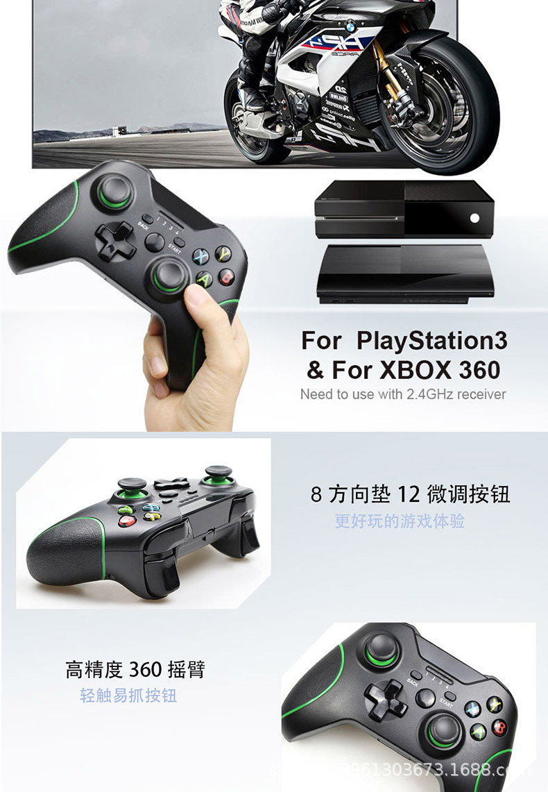 xbxo-168手柄有线详情_07.jpg