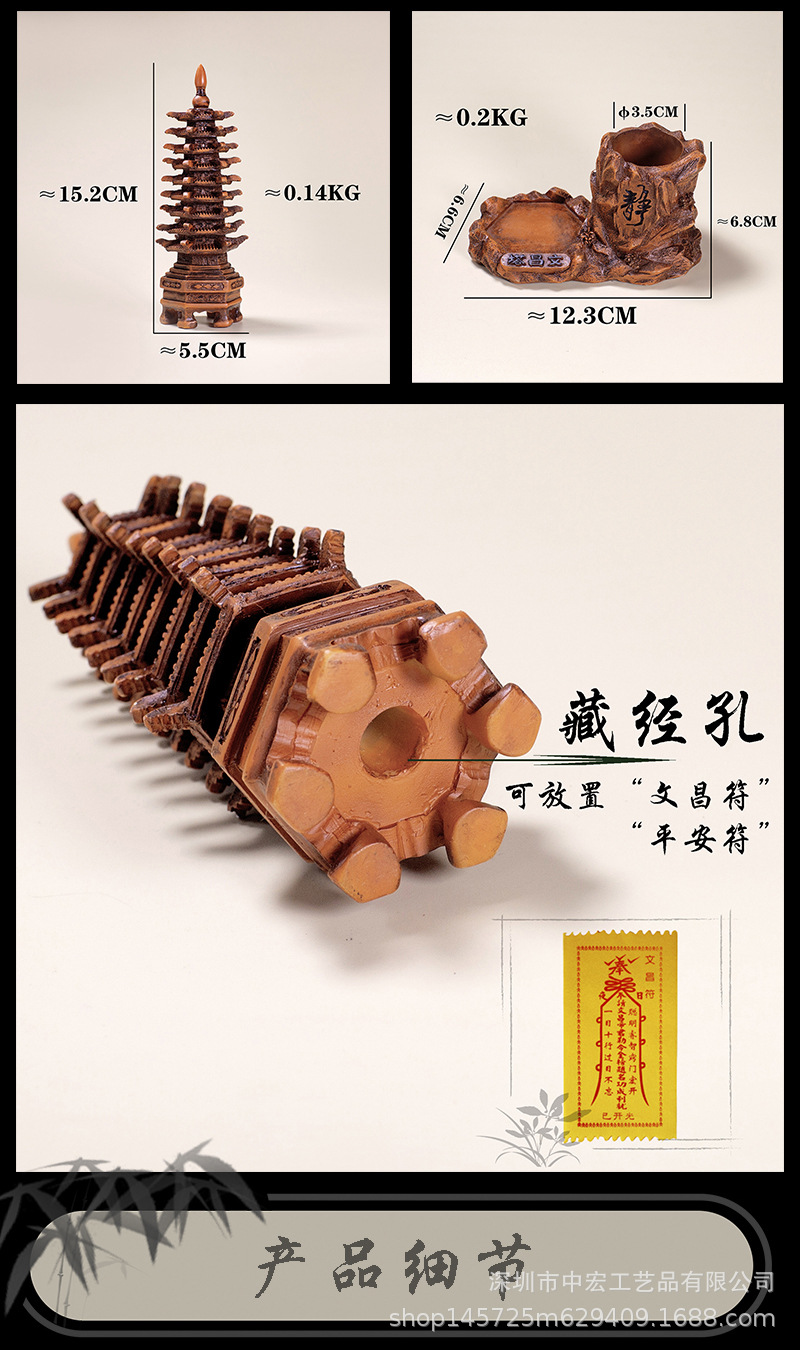 详情3.jpg