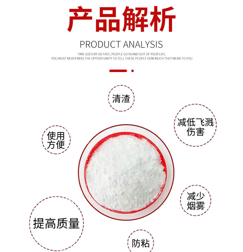 详情页_05.jpg