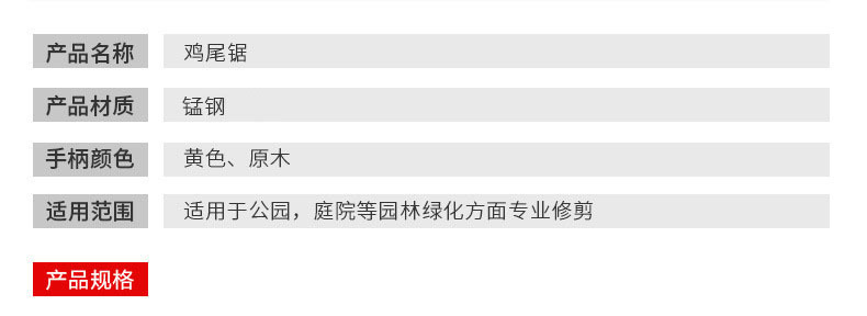 详情-04.jpg