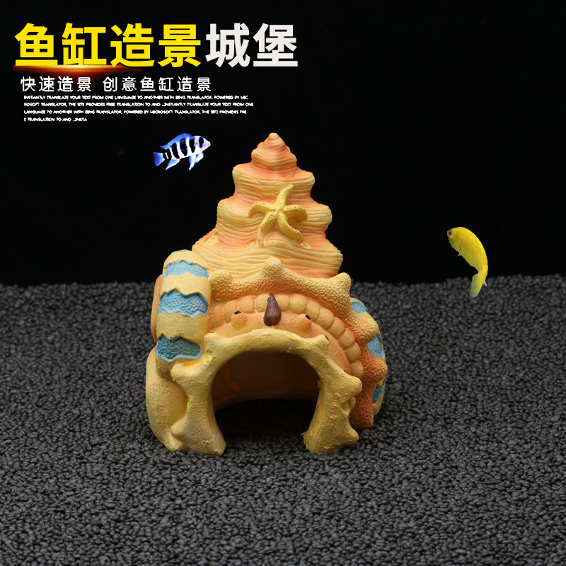 小号蜗牛星城堡主图