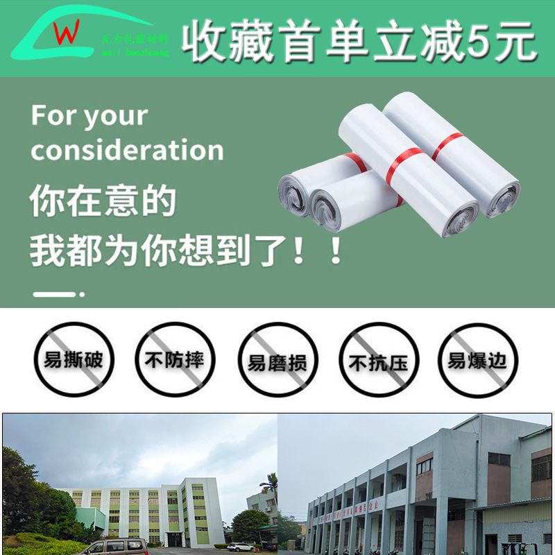 瓦力详情_01