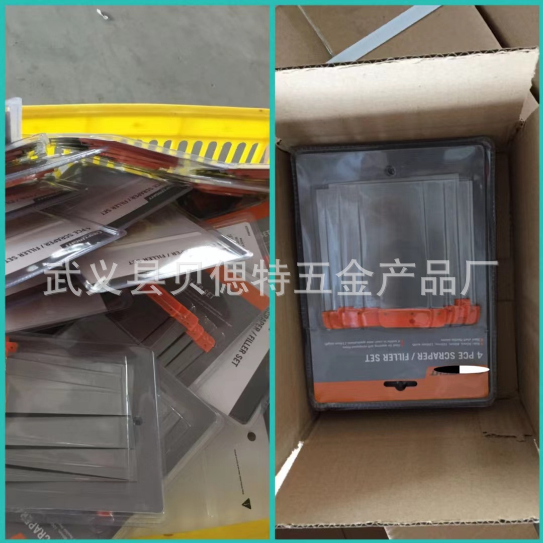 塑柄刮刀