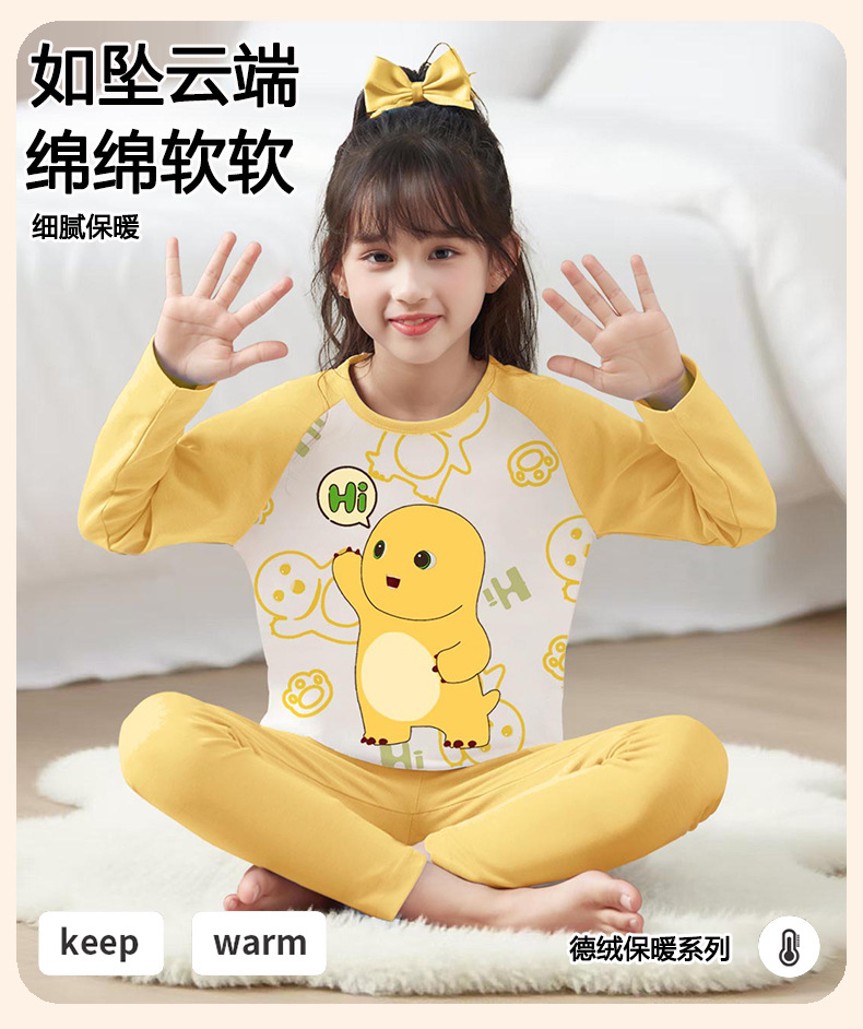 YJH_一键复制_20251128012111