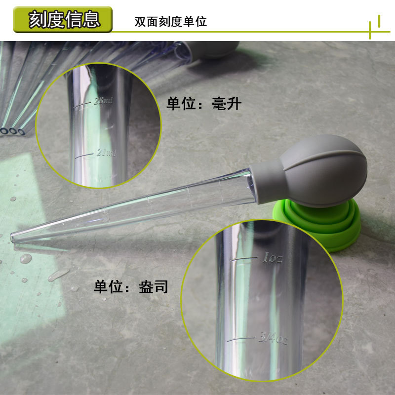 胶头滴管详情图_03.jpg