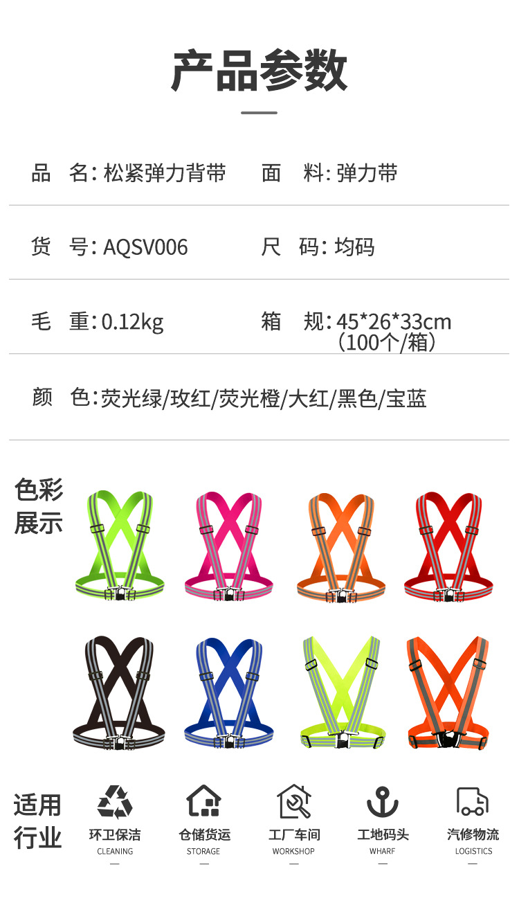 51-1-背带详情_13