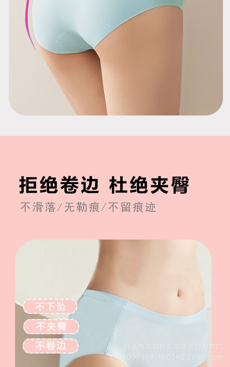内裤1_04.jpg
