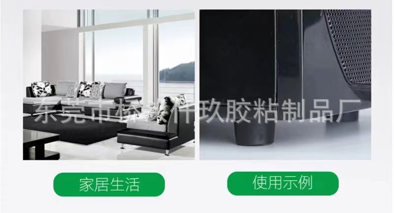 厂家 橡胶机脚垫锥形机脚减震垫仪表机箱垫脚增高垫桌椅防滑脚垫_202204080917093