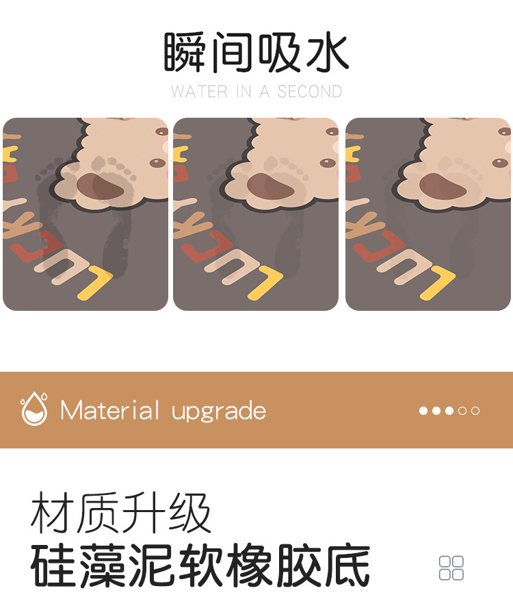 lucky熊地垫详情_04.jpg