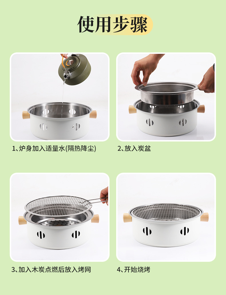 不锈钢围炉-详情页1_12.jpg