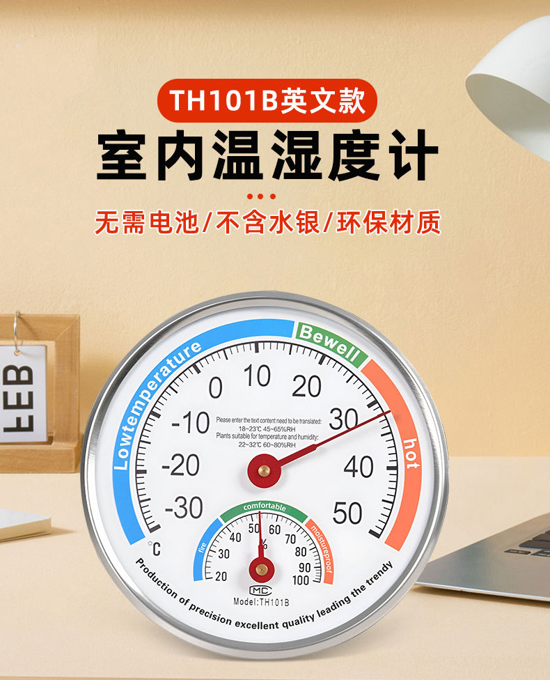 101B英文款_01.jpg