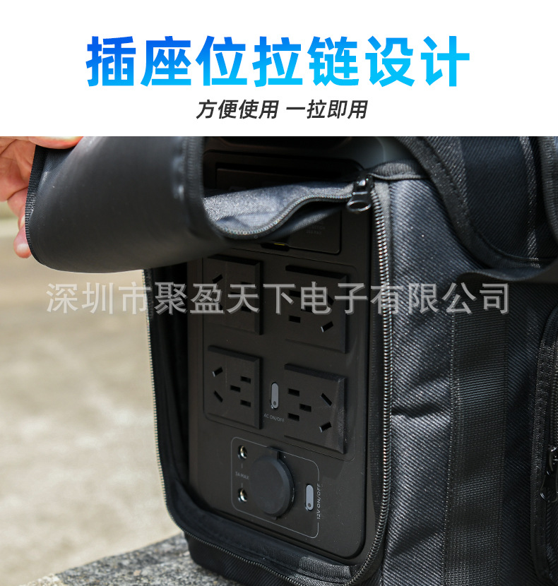 EcoFlow-Delta-2-便携收纳袋黑色_09