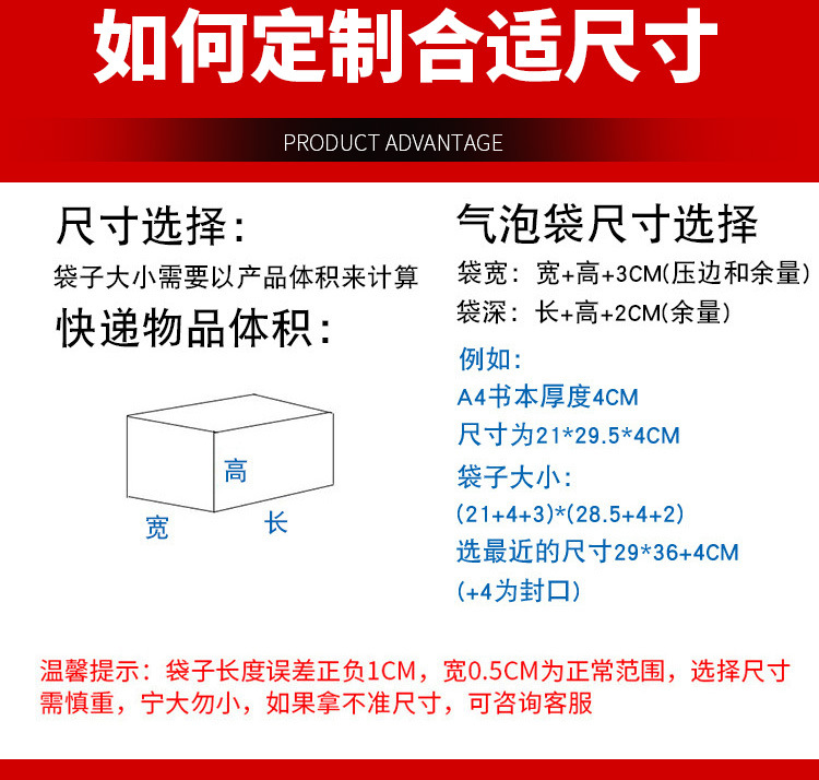 覆膜气泡袋_12.jpg