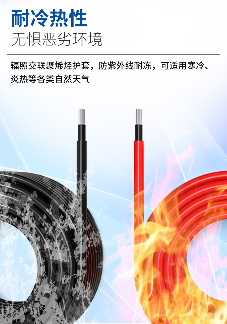 2024-PV1-F-电缆_06.jpg