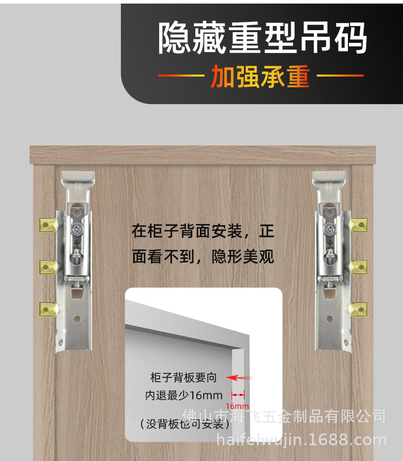 23橱柜壁柜吊码详情页(改）_25.jpg