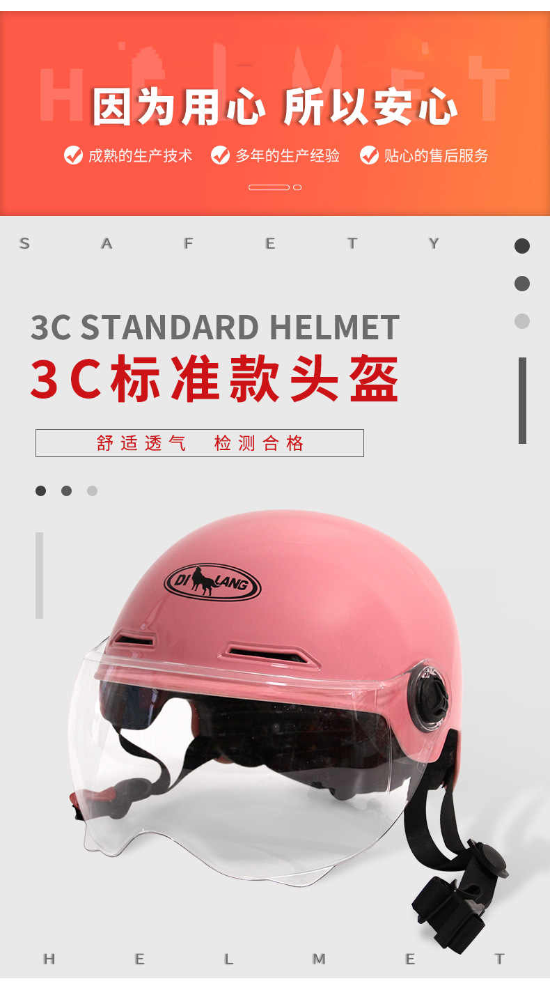 3C标准款_05A.jpg
