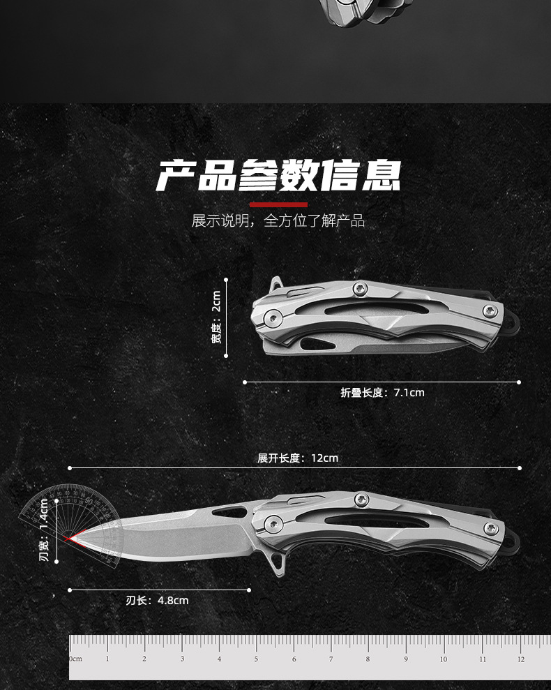 EDC随身刀_10.jpg