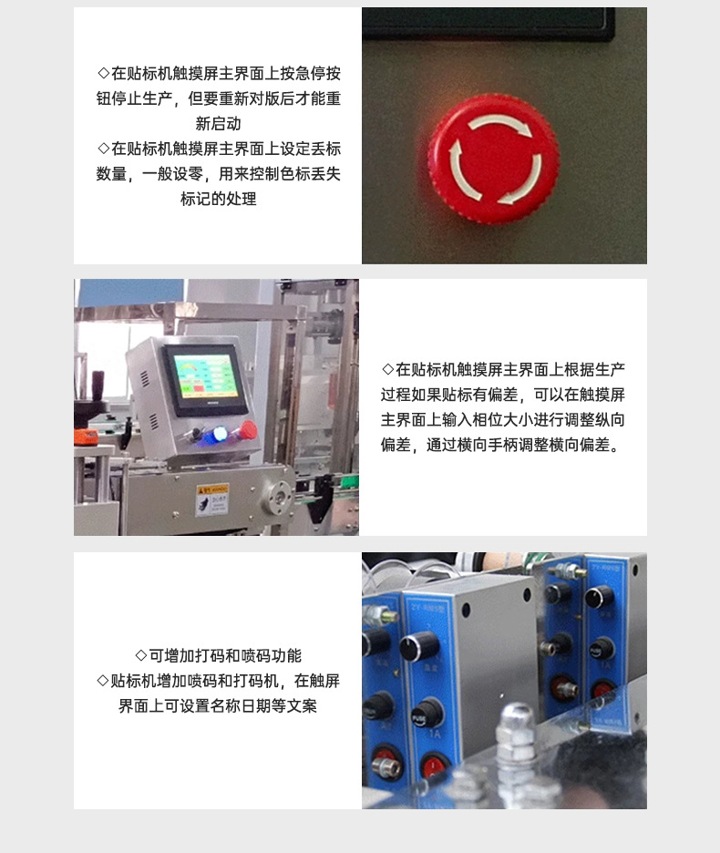 详情页_11