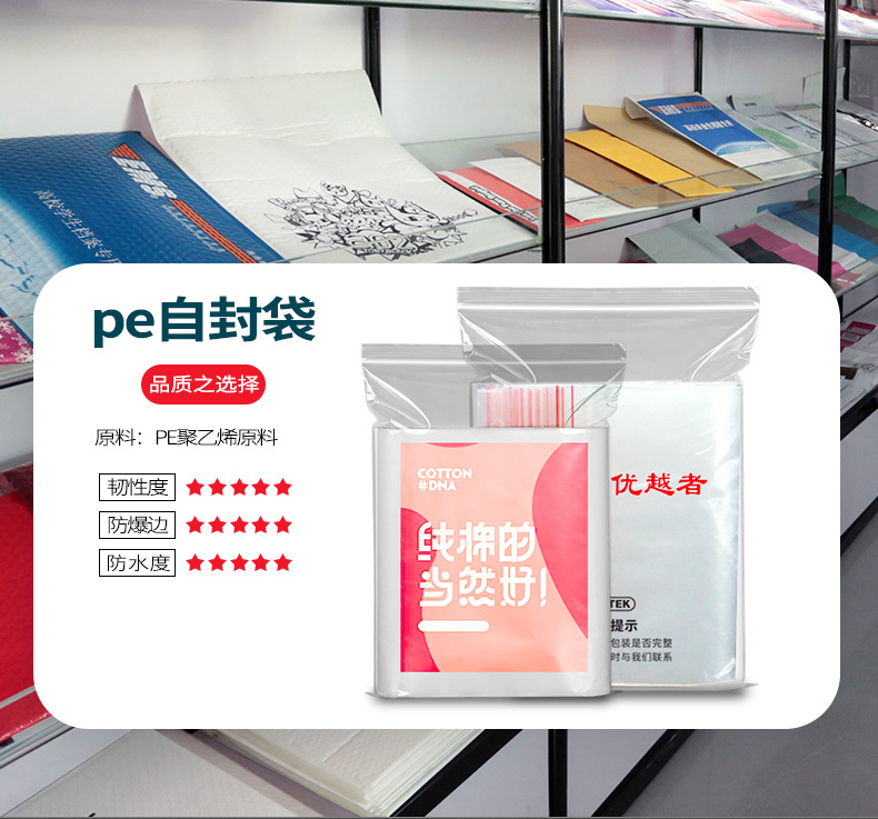 pe自封骨袋现货版_07.jpg
