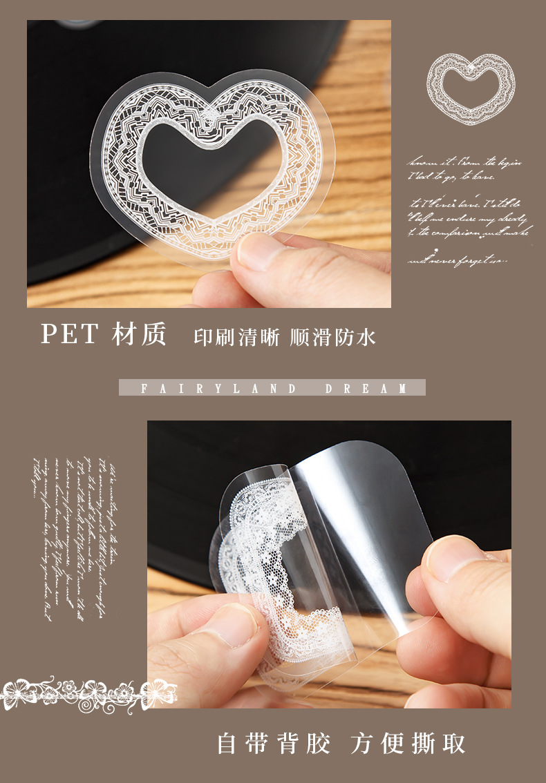 仙域梦境贴纸_04.jpg