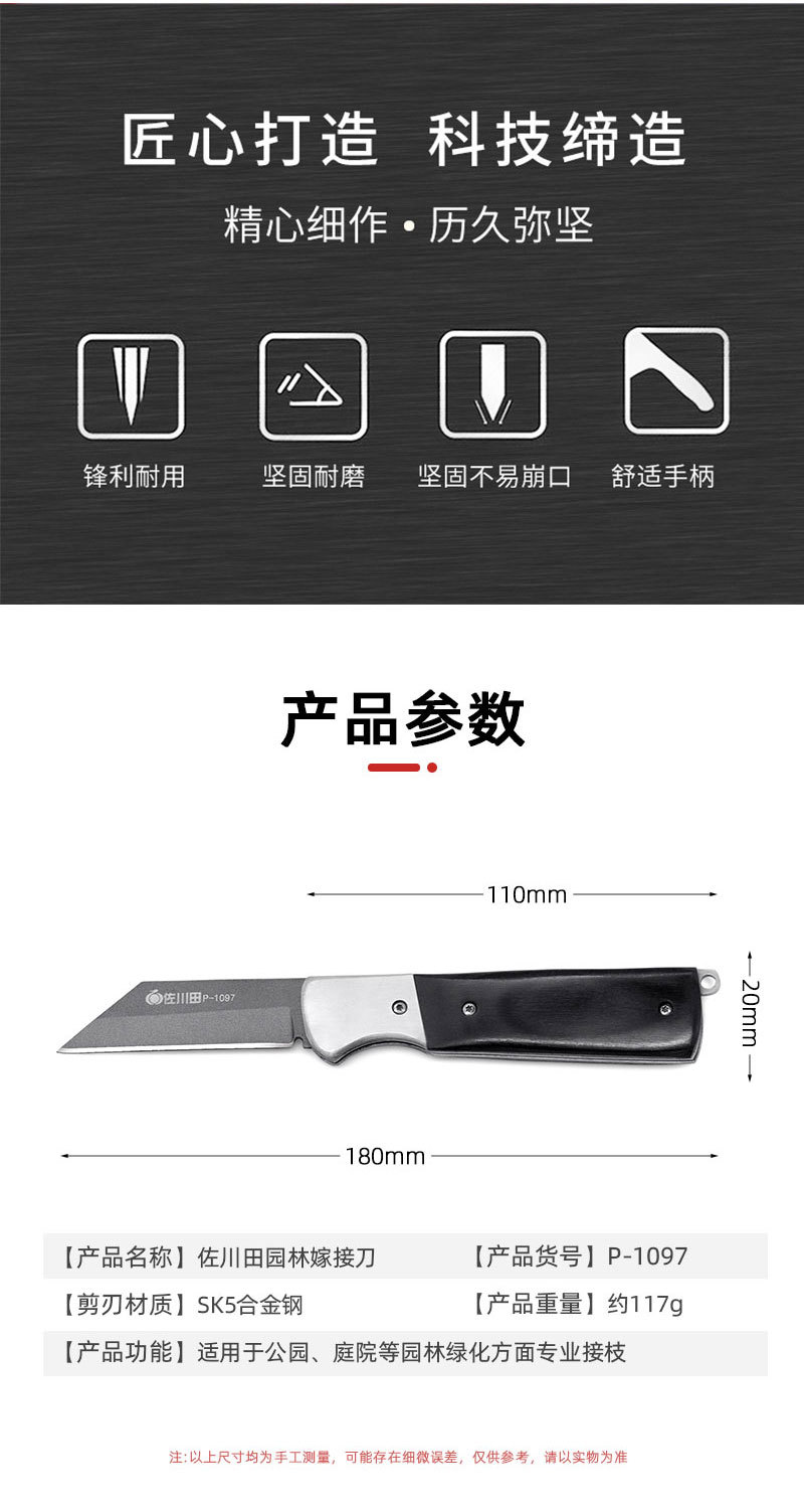 P-1097详情02.jpg