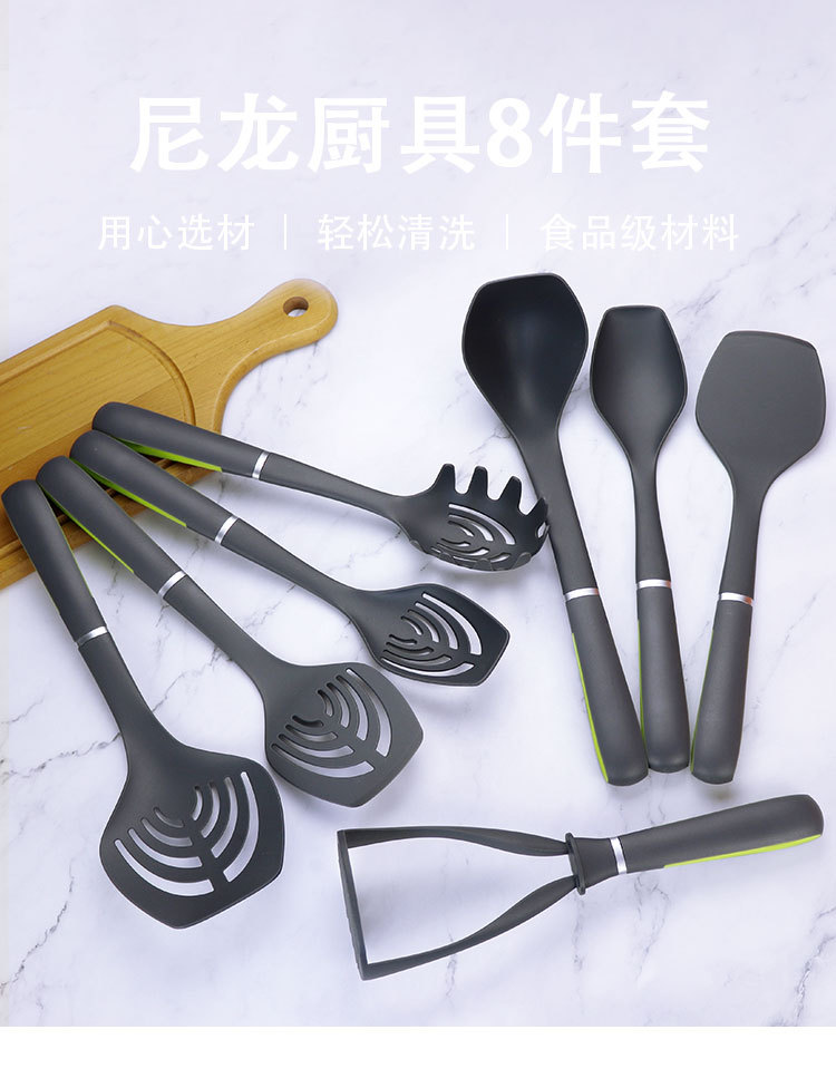 尼龙厨具8件套x_01.jpg