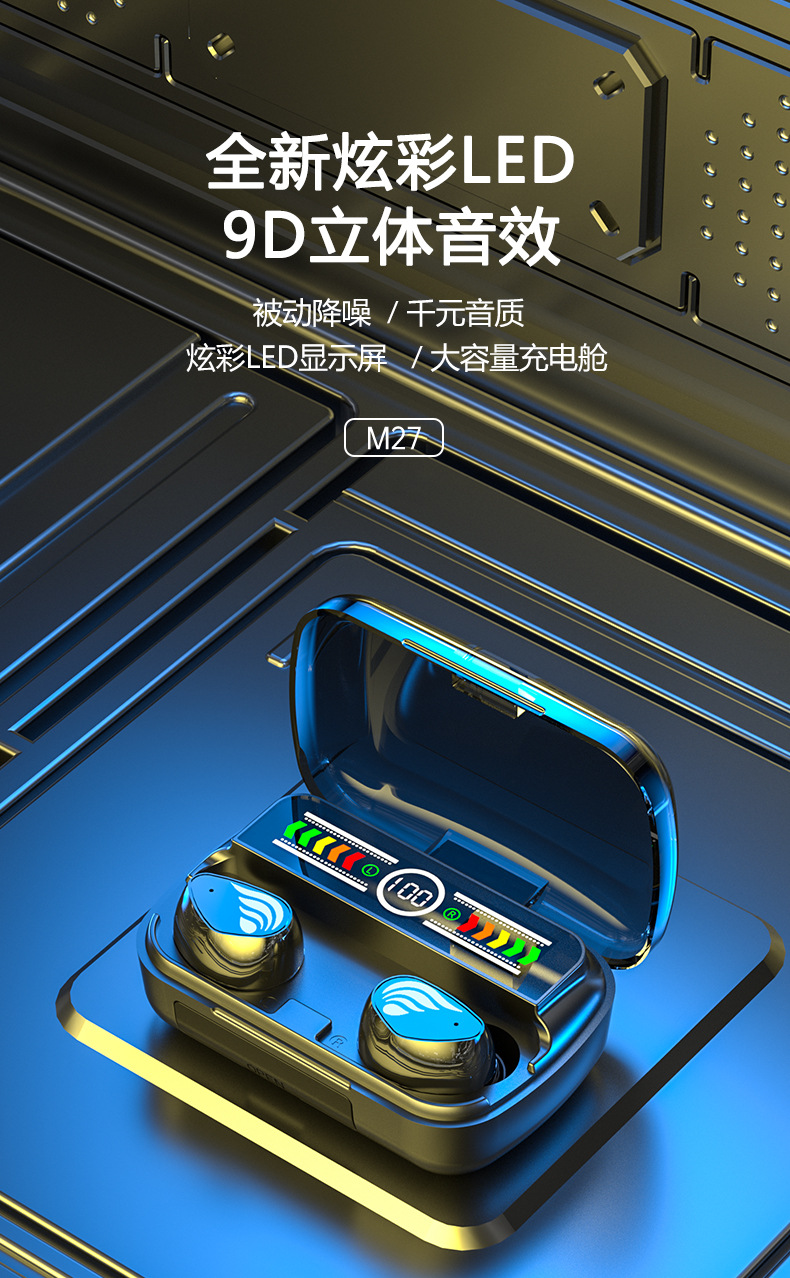 M27中文详情_01.jpg