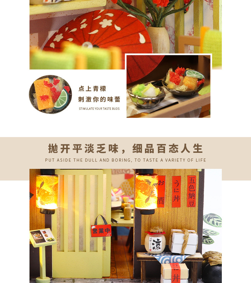 M2011中文详情_10