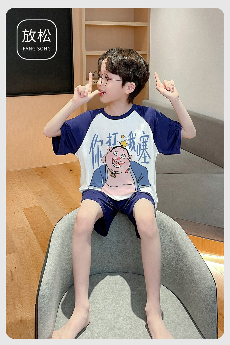 复制_莫代尔男童睡衣夏季儿童薄款哪吒短袖短裤套.jpg