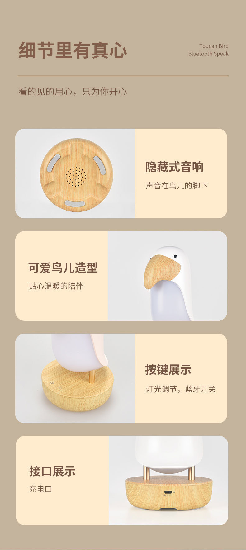 木木鸟蓝牙音响宣传图 (11).jpg