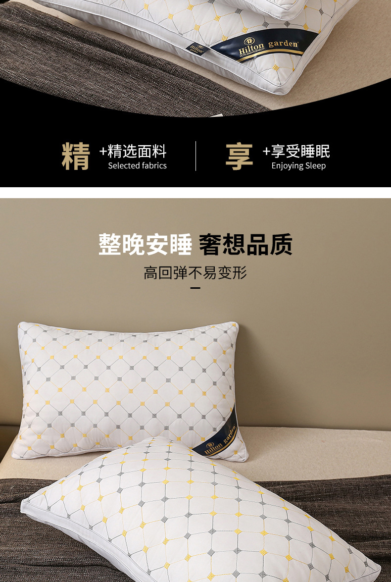 希尔顿花园满天星立体枕_04.jpg