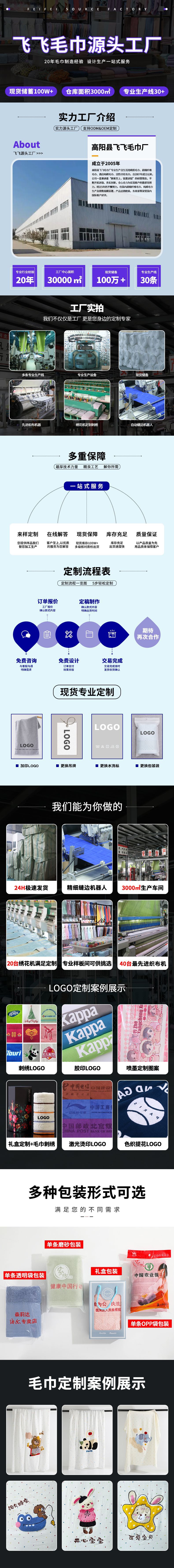 纱布