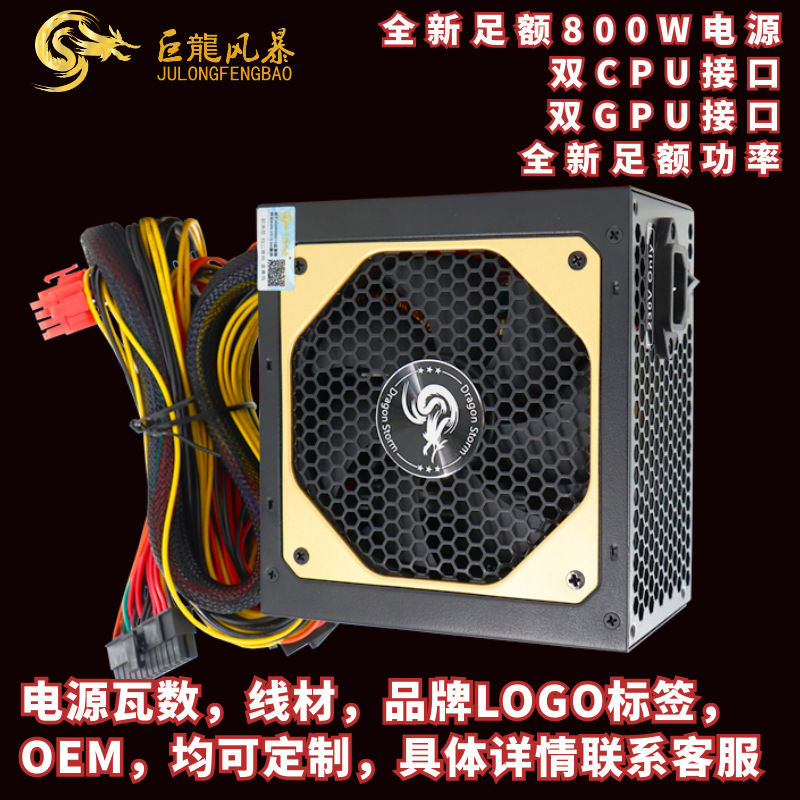直出线800W (8).png