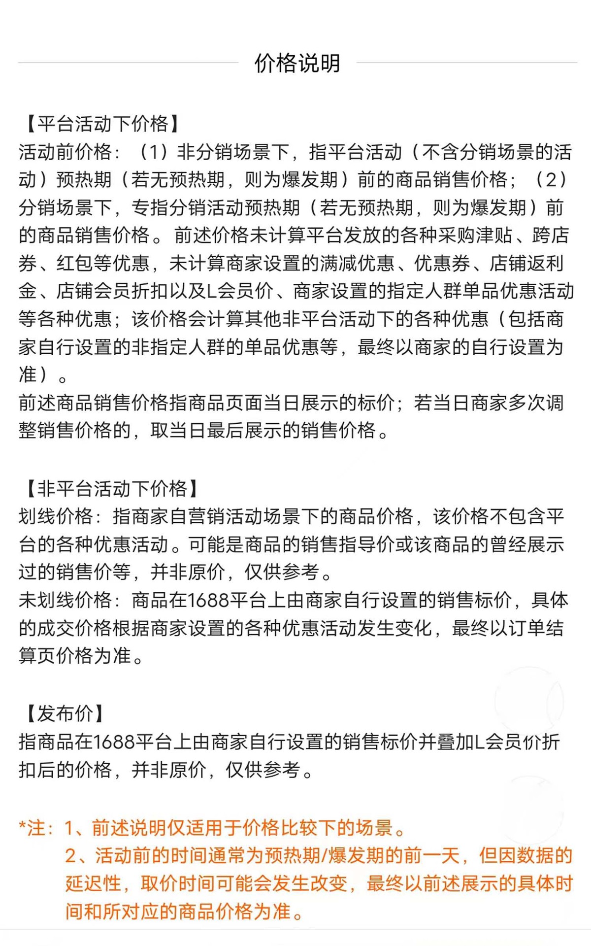 微信图片_20221225093939